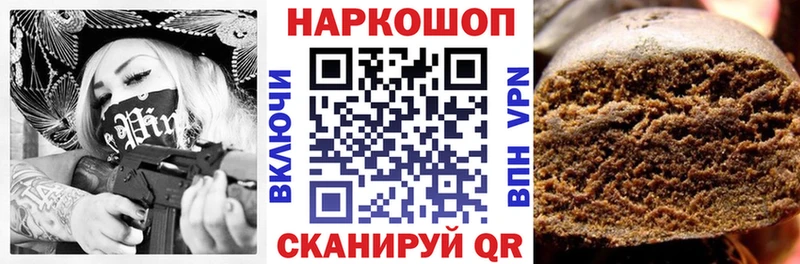 Наркота Грозный ГАШИШ  Альфа ПВП  Мефедрон  Конопля  Кокаин 