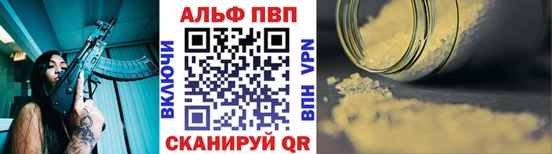 купить закладку  Грозный  Alfa_PVP крисы CK 