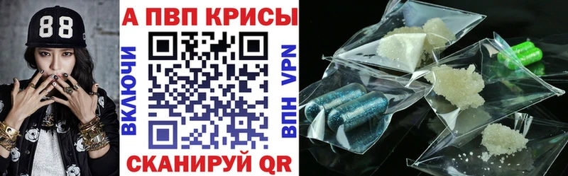 APVP СК КРИС Грозный