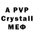 Alpha-PVP Crystall Masternev Mas