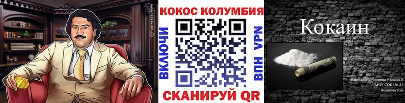 это Telegram  Грозный  COCAIN Боливия  мега зеркало 