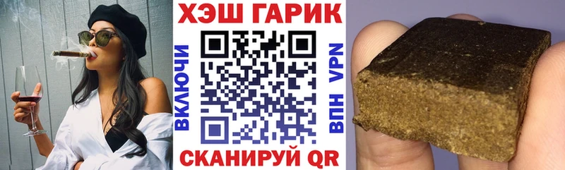ОМГ ОМГ сайт  купить   Грозный  ГАШИШ VHQ 