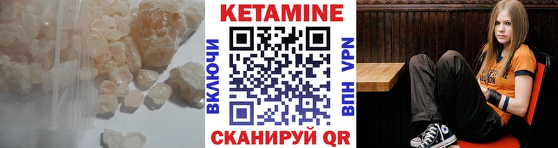 КЕТАМИН VHQ  Грозный 