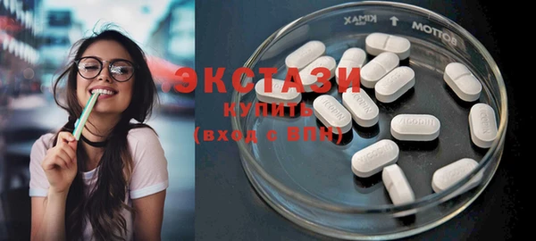 ECSTASY Абинск