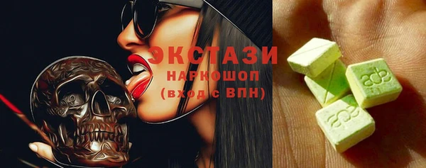 кокаин перу Абаза