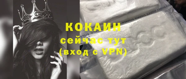 спиды Абдулино