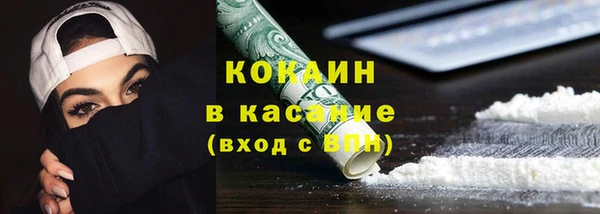 кокаин перу Абаза