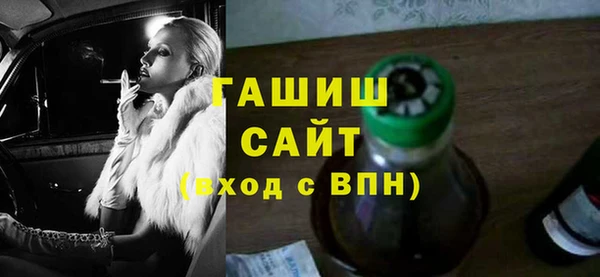 ECSTASY Абинск