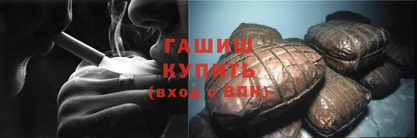 кокаин перу Абаза