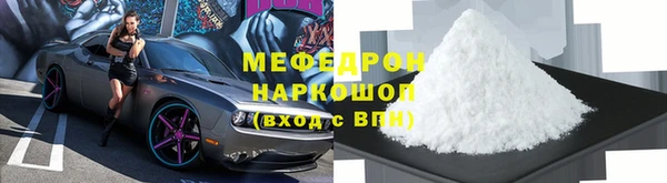спиды Абдулино