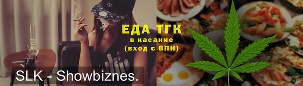 спиды Абдулино