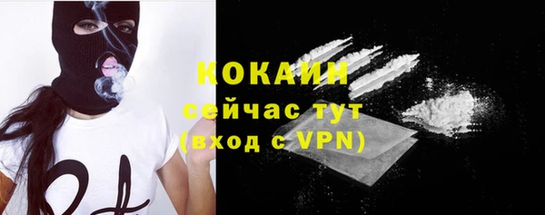 спиды Абдулино