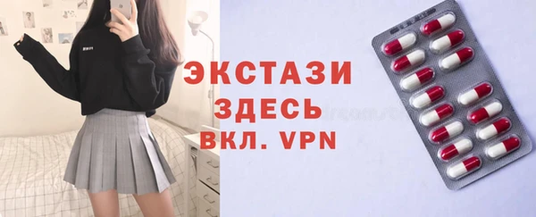 кокаин перу Абаза
