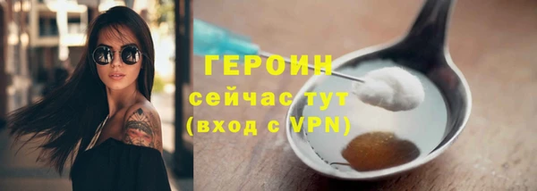 спиды Абдулино