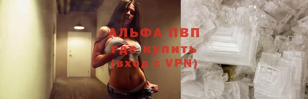 ECSTASY Абинск