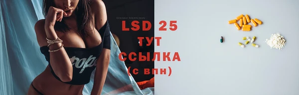 спиды Абдулино