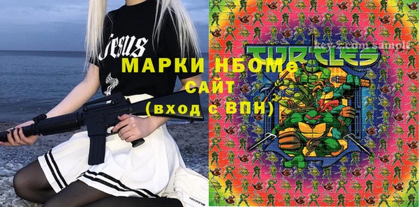 MDMA Premium VHQ Алзамай