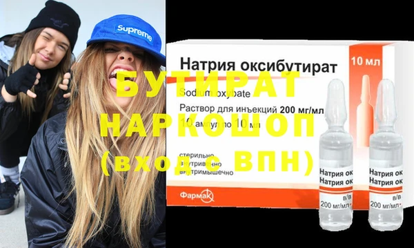 спиды Абдулино