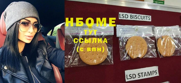 спиды Абдулино