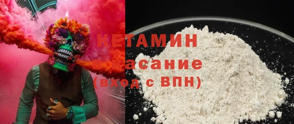 ECSTASY Абинск