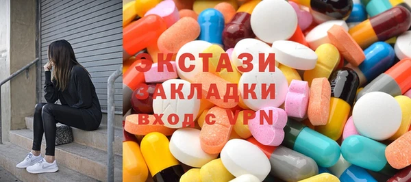 кокаин перу Абаза