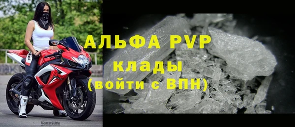 спиды Абдулино