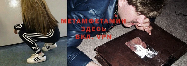 ECSTASY Абинск