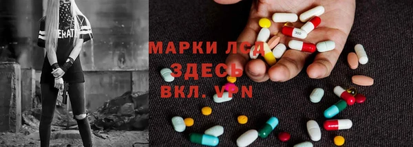 кокаин перу Абаза