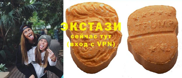 ECSTASY Абинск