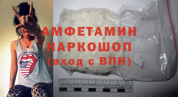 кокаин перу Абаза