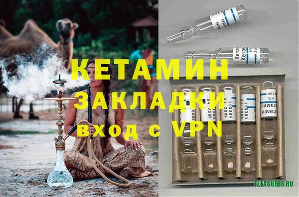 кокаин перу Абаза