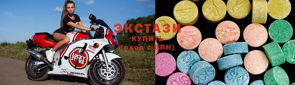 ECSTASY Абинск