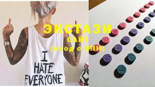 ECSTASY Абинск