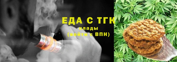 спиды Абдулино