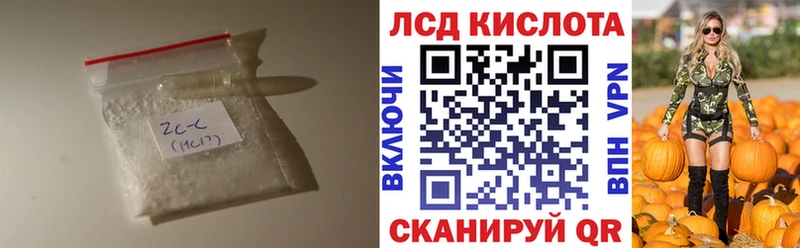 магазин продажи   Грозный  ЛСД экстази ecstasy 