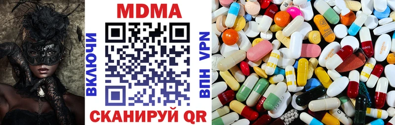 МДМА кристаллы  закладки  Грозный 