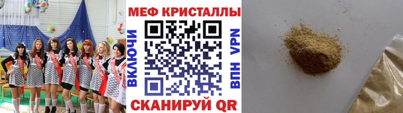 МЕФ VHQ  Грозный 