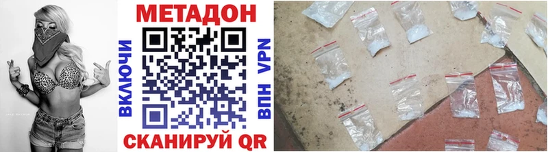 blacksprut как войти  где найти наркотики  Грозный  darknet как зайти  Метадон белоснежный 
