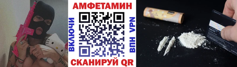 Первитин винт  Грозный 