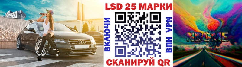 Наркотические марки 1,8мг  Грозный 
