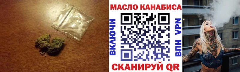ТГК жижа  ОМГ ОМГ ССЫЛКА  Грозный 